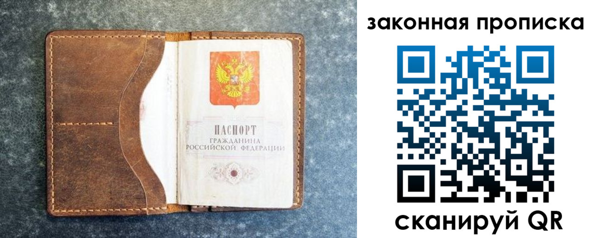 форма 3 в Жуковском