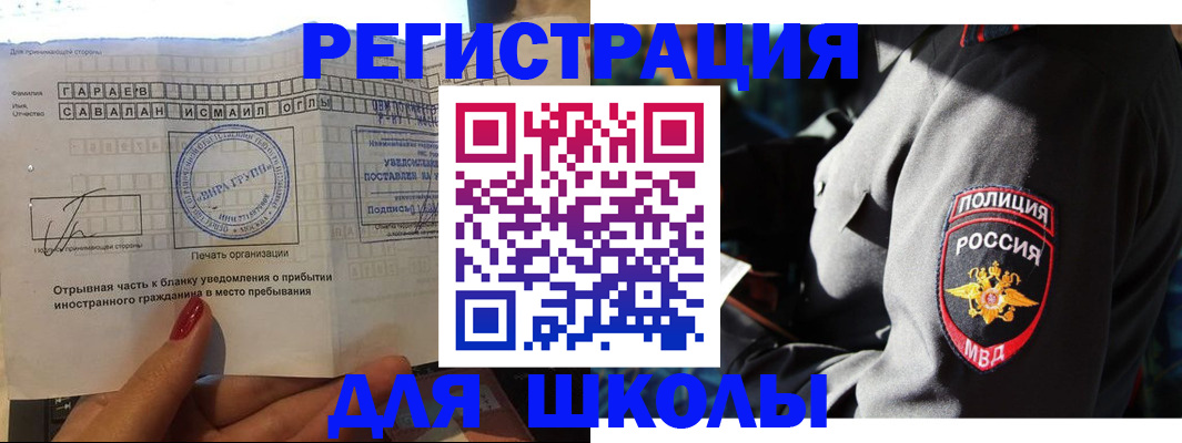 найти адрес прописки в Жуковском