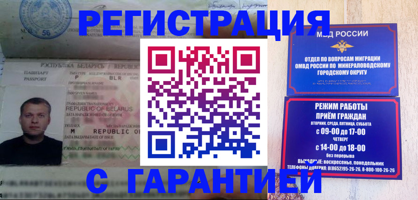 временная регистрация госуслуги в Жуковском