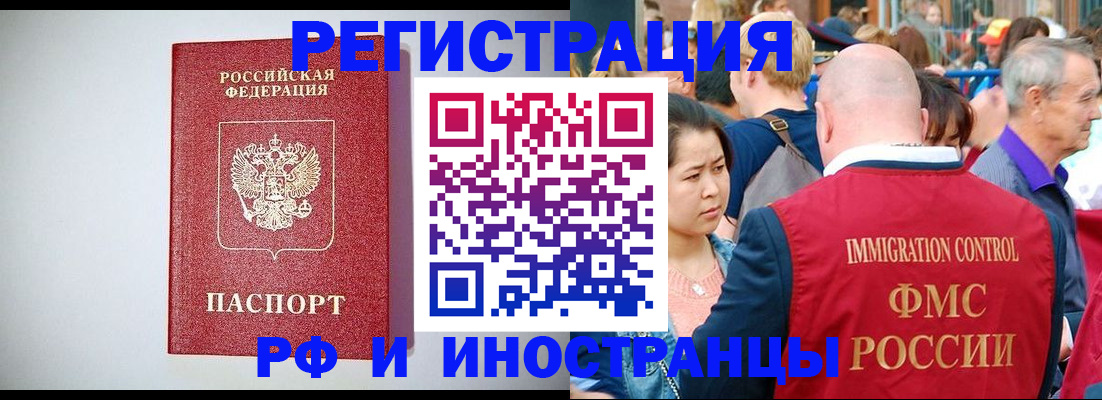 временная регистрация госуслуги в Жуковском